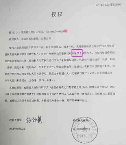出警记录在劳动争议中如何作为证明劳动关系的有效证据及相关法律解析