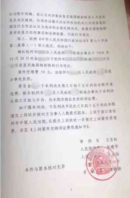 出警记录在劳动争议中如何作为证明劳动关系的有效证据及相关法律解析