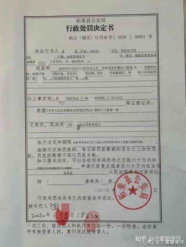 出警记录在劳动争议中如何作为证明劳动关系的有效证据及相关法律解析