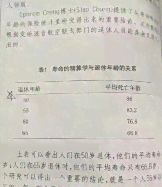 出警记录能证明哪些信息及问题：作为证据的有效性分析