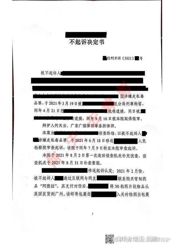 出警记录在法律诉讼中能否作为有效证据使用？