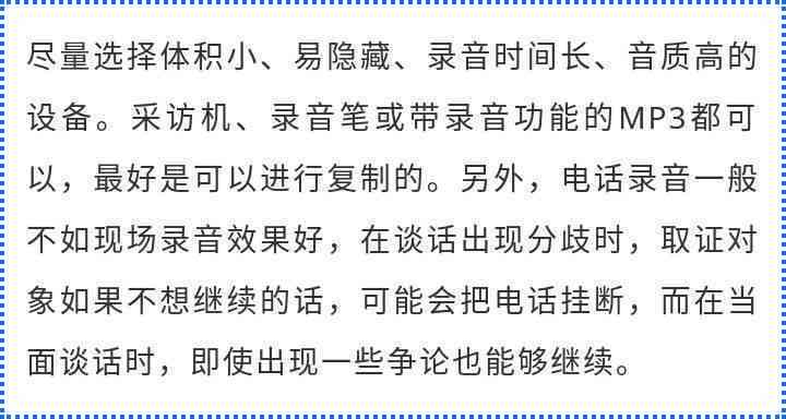 出警记录是否可作为劳动关系的有效证据：探讨法律依据与实际应用