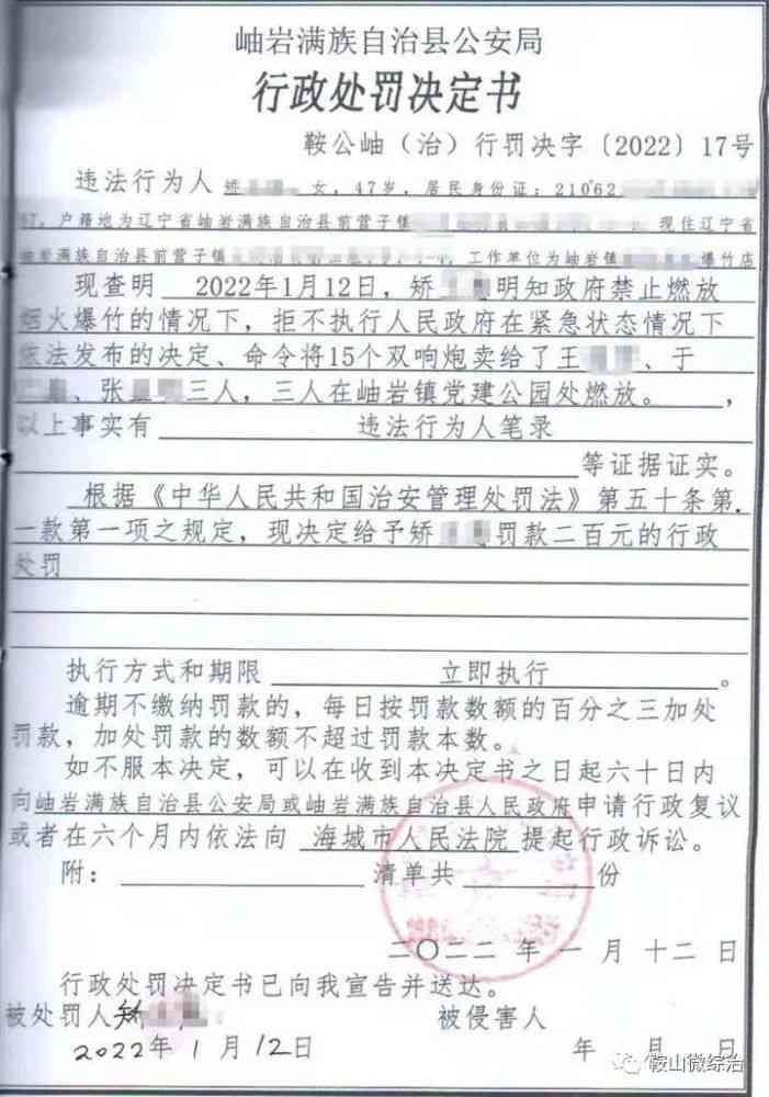 出警记录是否构成个人案底详解：出警记录的法律影响探究