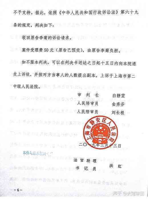 出警记录是否构成个人案底详解：出警记录的法律影响探究