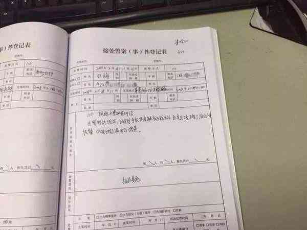 出警记录是否构成个人案底详解：出警记录的法律影响探究