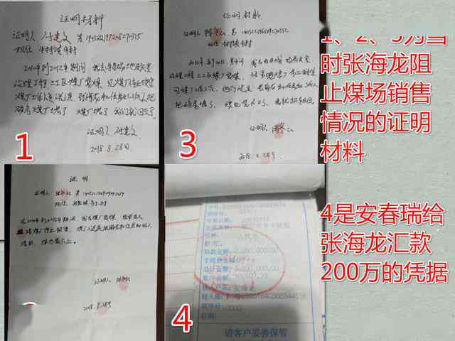 出警记录能否认定工伤