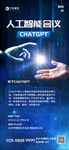 人工智能创作潜藏哪些风险与挑战