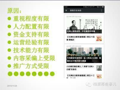 ai教程公众号文案怎么写好：提升吸引力与专业度的秘诀
