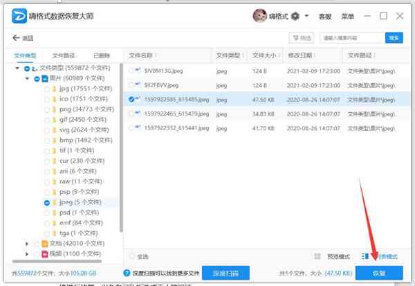 ai崩溃文件怎么找回：详细恢复教程与步骤