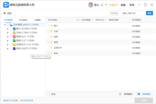 ai崩溃文件怎么找回：详细恢复教程与步骤