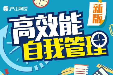 职场精英招募：打造高效团队的人才引进文案攻略