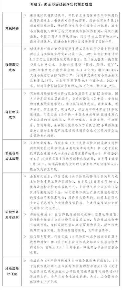 分公司能不能认定工伤主体及赔偿主体责任和工伤认定可能性