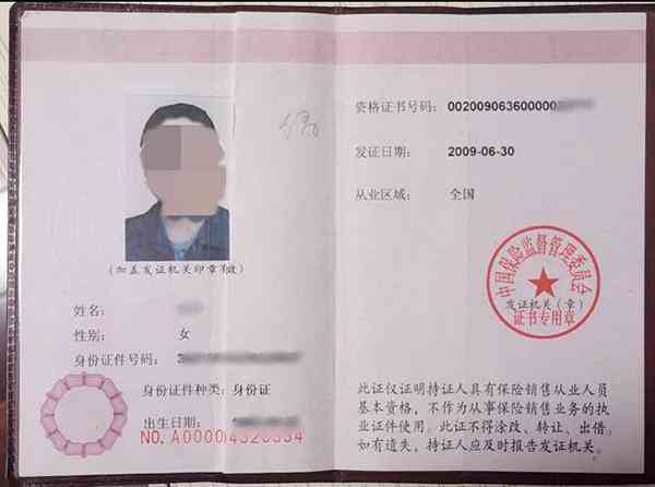 分公司工伤认定主体资格探究与判定标准
