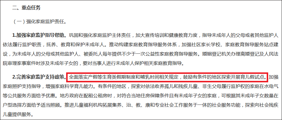 分公司工伤认定主体资格探究与判定标准