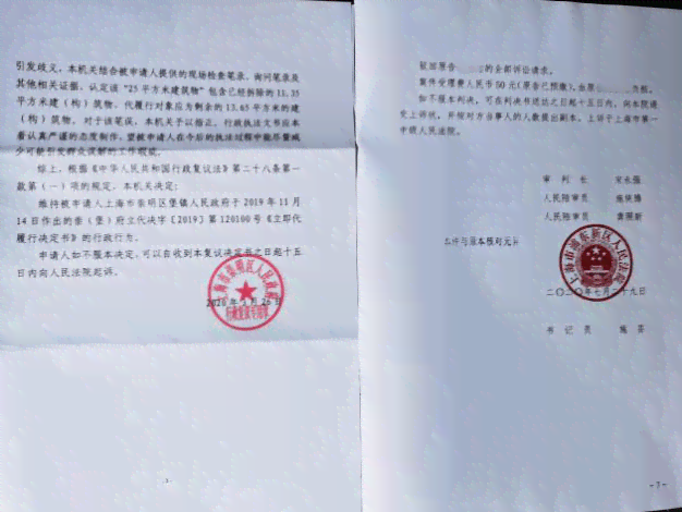 分公司工伤认定主体资格探究与判定标准