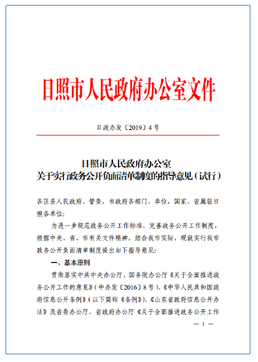 分公司工伤认定主体资格探究与判定标准