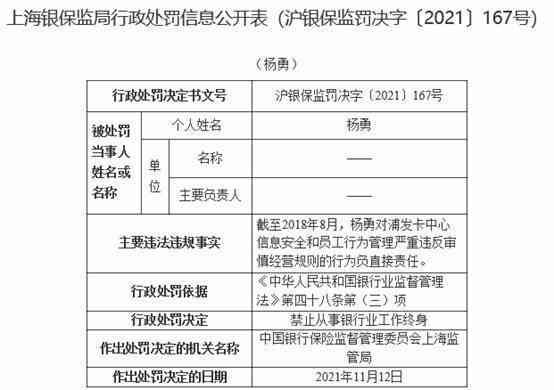 工伤认定：分包事故中员工能否被判定为工伤