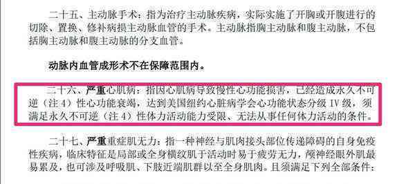 该新标题可以是：工伤发生在分包过程中责任归属及赔偿标准详解