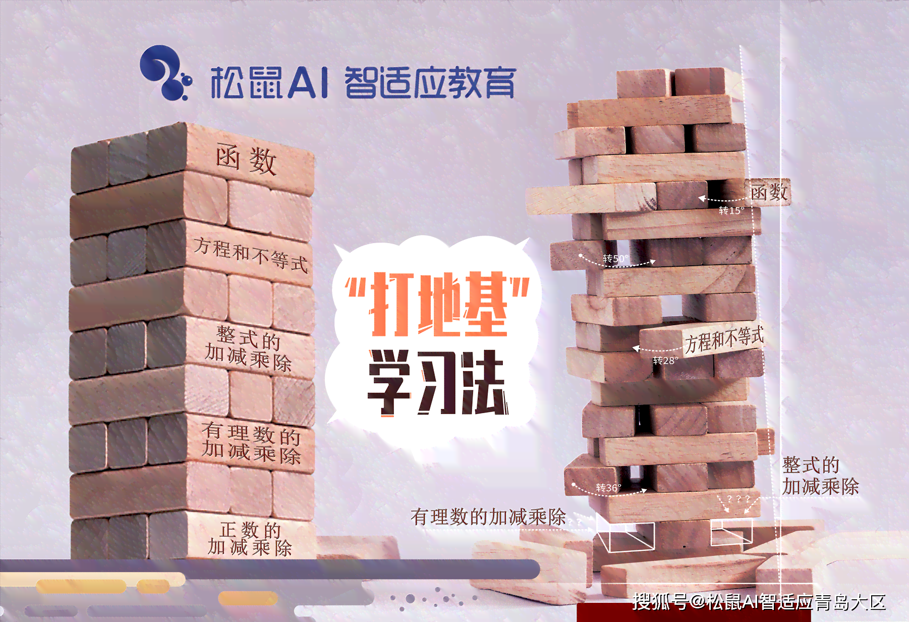 AI助手松鼠助力地基建设，见证智能成长的朋友圈里程碑