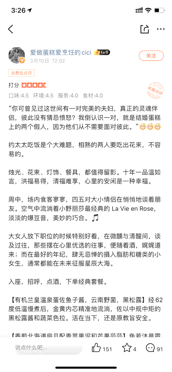 ai押韵技巧文案大全短句：创意汇编与实用精华集锦