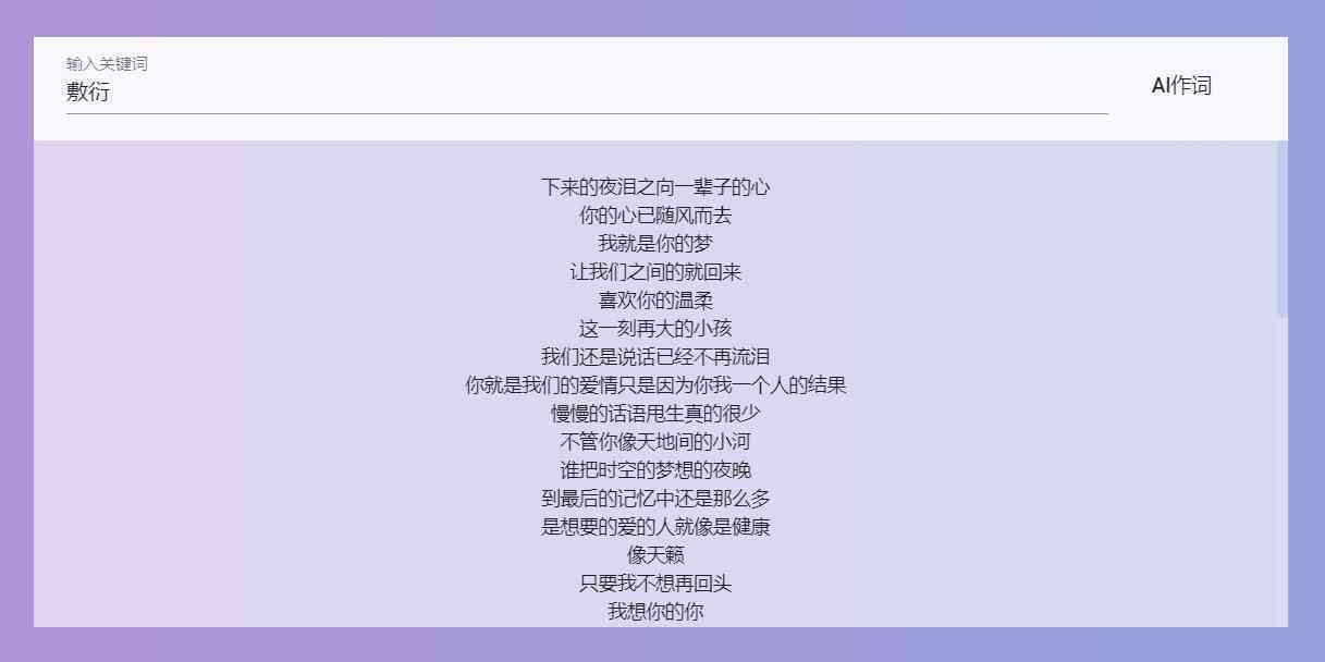 ai押韵技巧文案大全短句：创意汇编与实用精华集锦