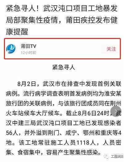 发包商对分包商工人受伤承担赔偿责任解析