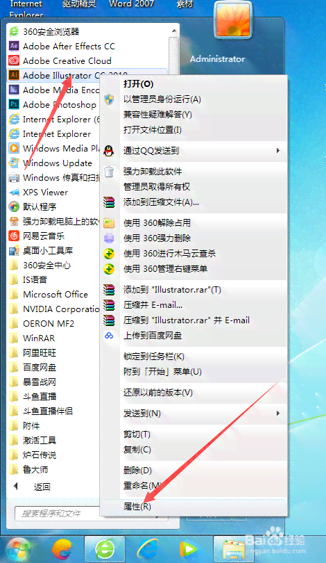 ai脚本合集8.1安装后无响应及源码126安装方法、拼版技巧与8.5版使用指南
