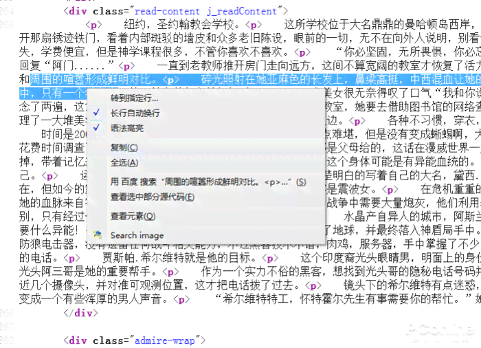 ai脚本合集8.1安装后无响应及源码126安装方法、拼版技巧与8.5版使用指南