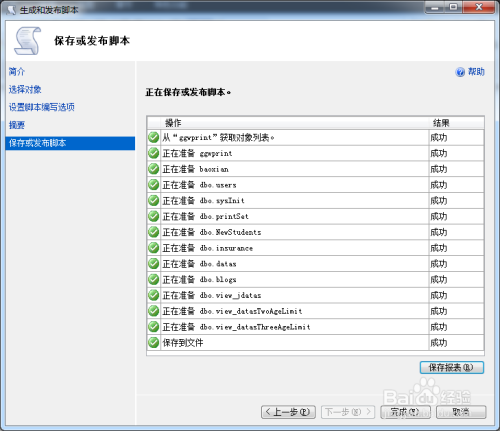 ai脚本文件在哪：详细路径与存放位置解析