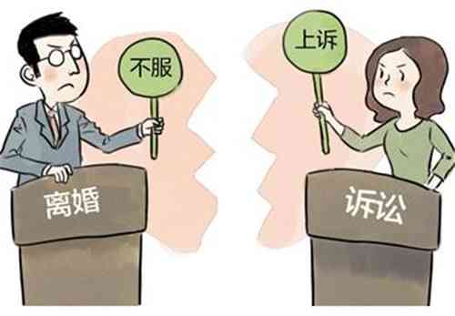 分居两年：离婚诉讼多久能判决离婚