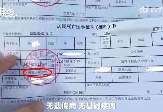 快递分拣员工作时受伤，工伤认定及赔偿权益详解