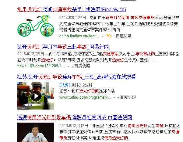 刑事案件怎么认定工伤