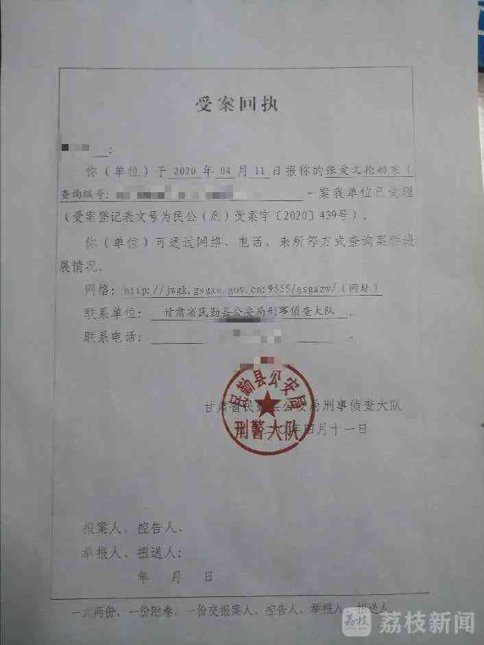刑事案件被害人遭受伤害是否可认定为工伤：工伤认定的法律依据与案例分析