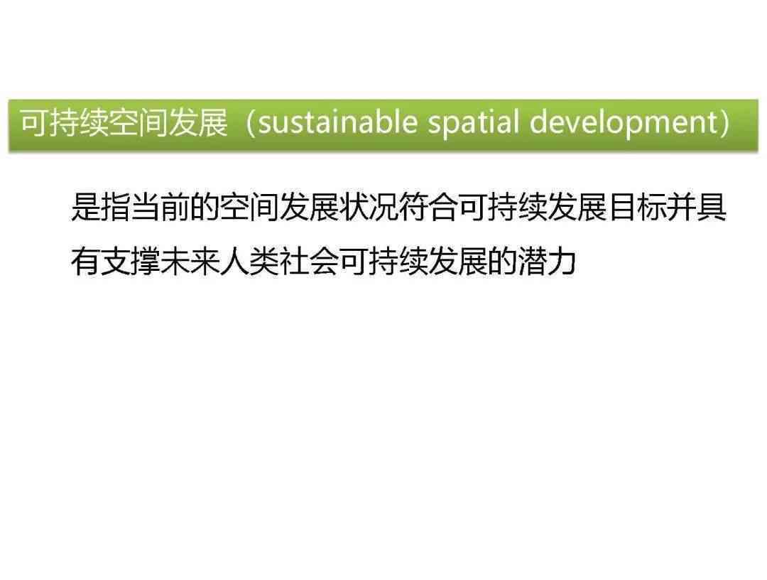 AI文案修改指南：全面教授如何高效下达修改指令与优化标题策略