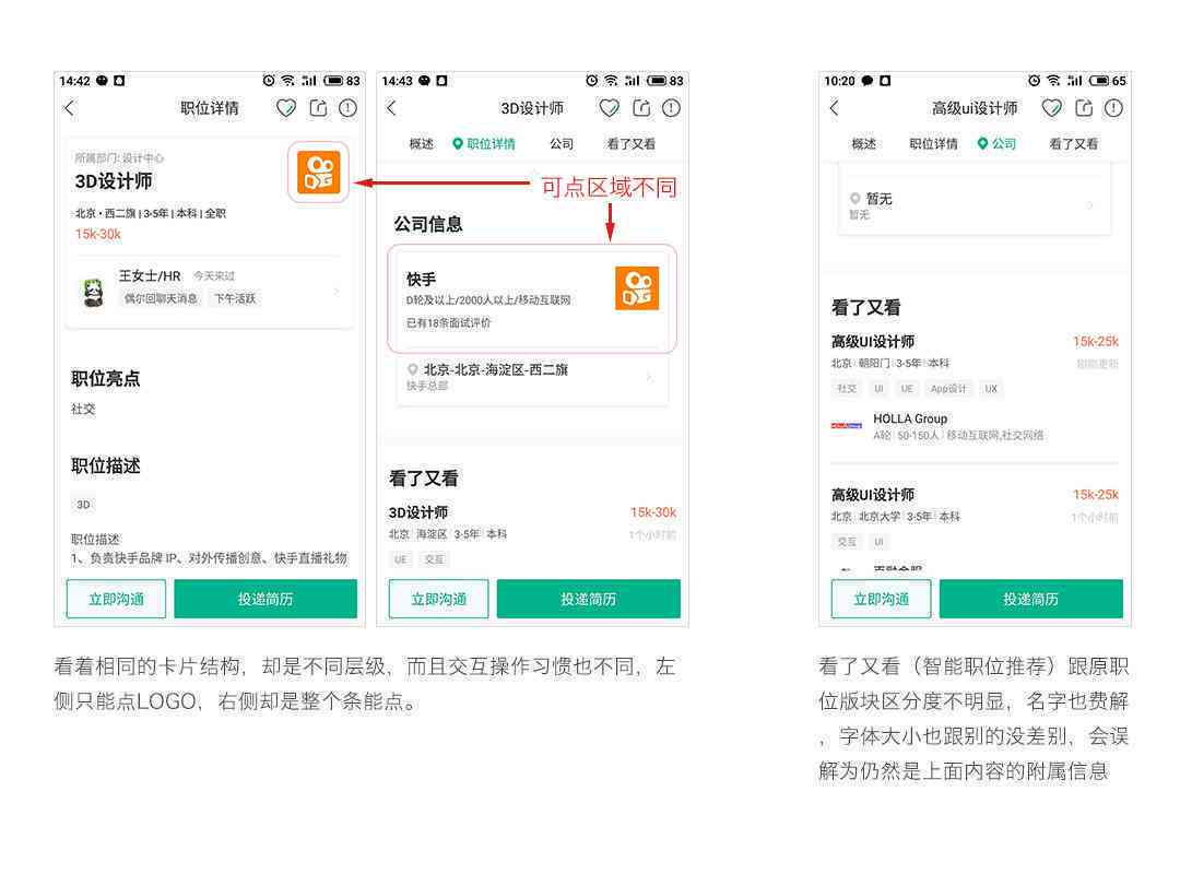 智能AI助手创意文案卡片设计攻略
