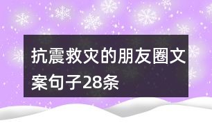 夫妻合拍的句子：搞笑文案、朋友圈用语及趣味标题集锦