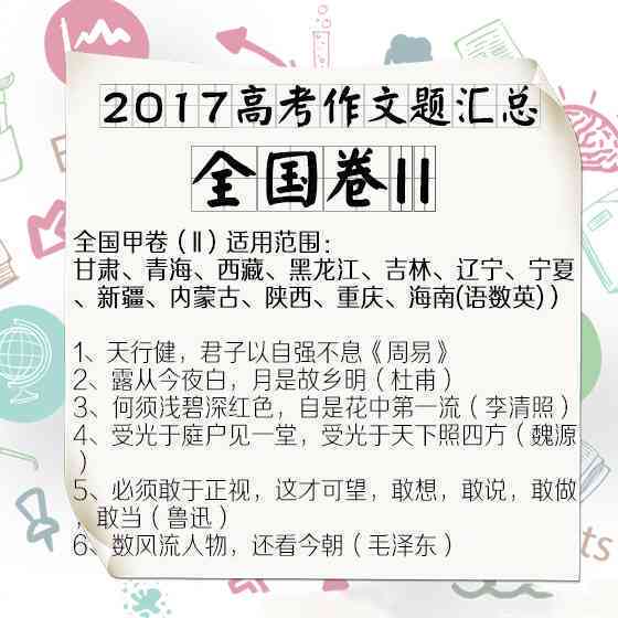 夫妻合拍的句子：搞笑文案、朋友圈用语及趣味标题集锦