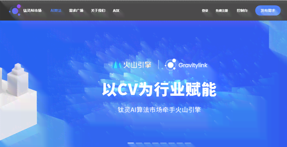 全面覆：AI智能写作助手——高效解决文案创作、编辑与优化需求