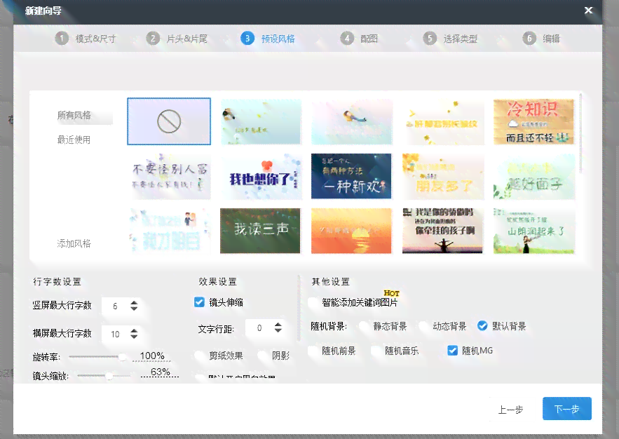 抖音如何自动生成语音：实现文字、播放、聊天及字幕功能教程