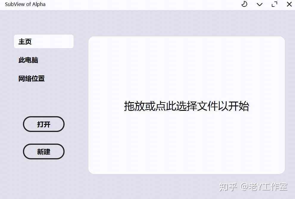 智能抖音视频文字自动识别与生成工具