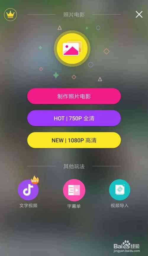 智能抖音视频文字自动识别与生成工具