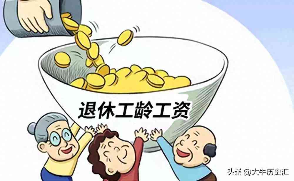 新员工工作中受伤，工资及赔偿如何计算与处理？