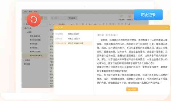 小发猫AI写作助手：智能创作服务是否收费及使用安全详解