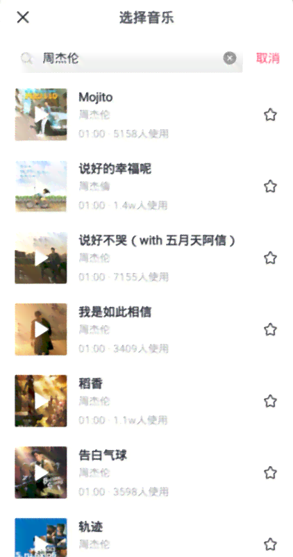 抖音专属AI写作教程：软件应用指南与教程