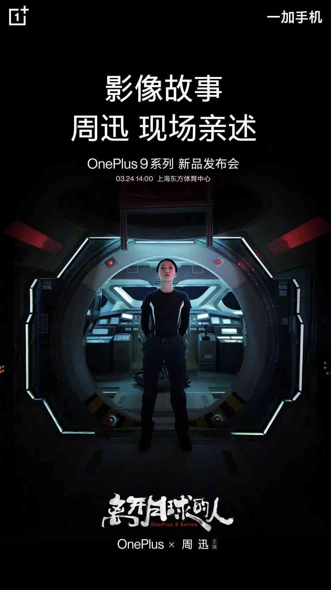 AI机器人挑战风暴：重塑未来互动体验传文案