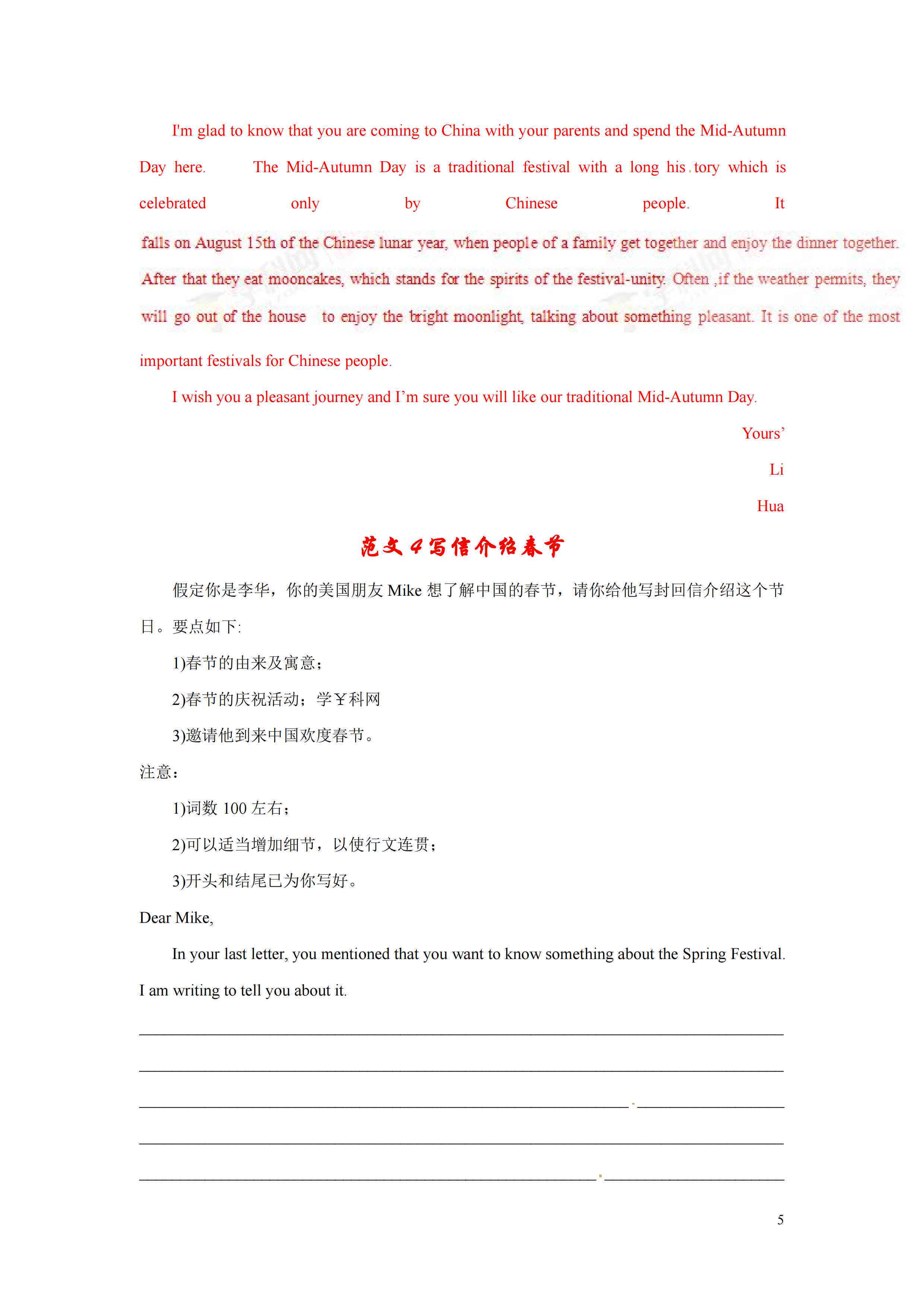 2023年AI智能写作软件评测：哪款写作助手实力最强？