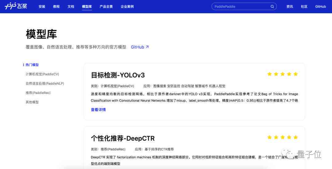 怎么成为AI主：从AI工程师到AIIC认证，探索成为AI领域的顶尖人才之路