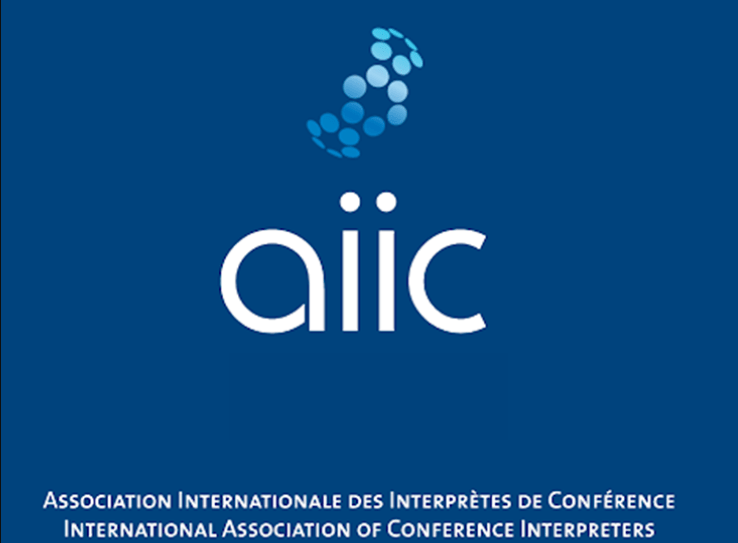 掌握全面技能：成为国际会议口译员（AIIC认证）的全方位指南