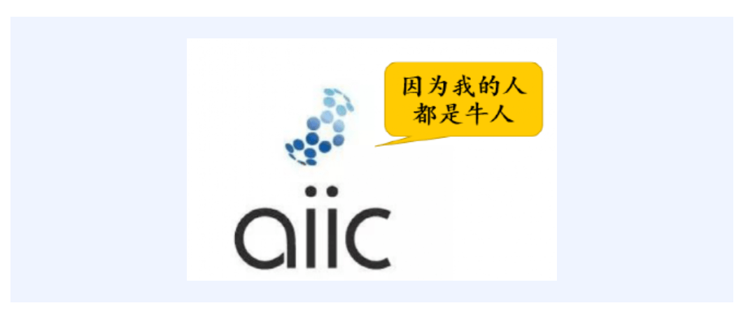 掌握全面技能：成为国际会议口译员（AIIC认证）的全方位指南
