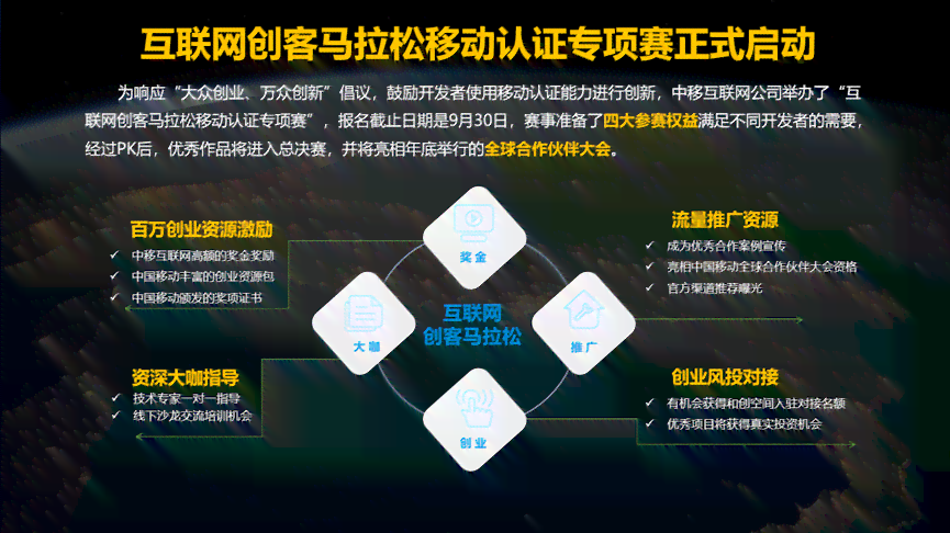 掌握全面技能：成为国际会议口译员（AIIC认证）的全方位指南
